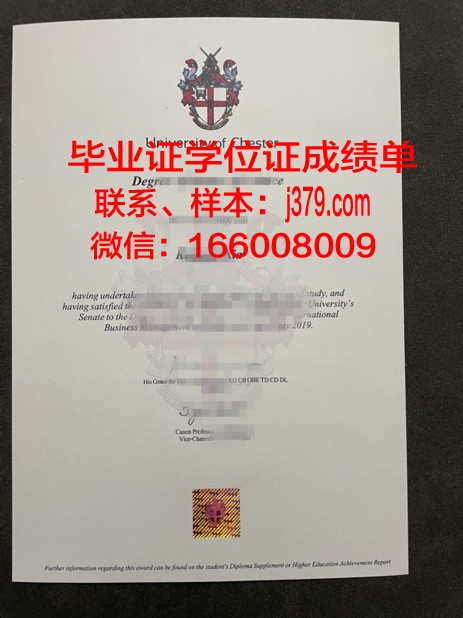 宾夕法尼亚州西切斯特大学毕业证:开启国际化教育新篇章