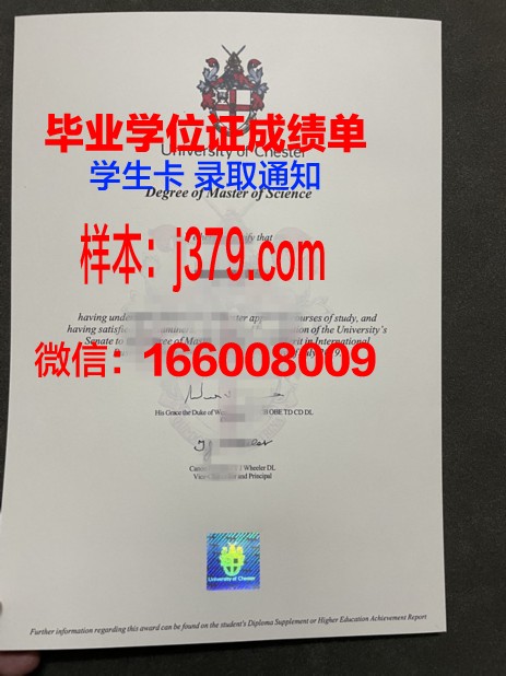 宾夕法尼亚州西切斯特大学毕业证:开启国际化教育新篇章